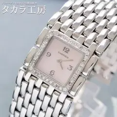 【鑑別書付き】カルティエ 腕時計 パンテール リュバン ピンクシェル ダイヤ