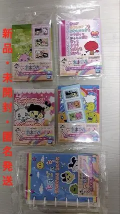 一番くじ令和で発見あのころのたまごっちG賞なつかしステーショナリ５種コンプセット