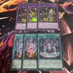 遊戯王 神碑の穂先 神碑の泉 神碑の翼フギン ルーンデッキパーツセット