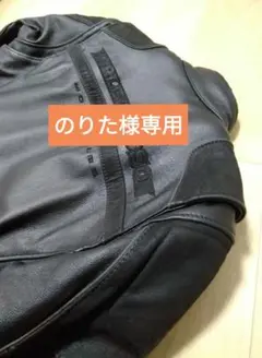 美品! ハーレーダビットソン レザージャケット