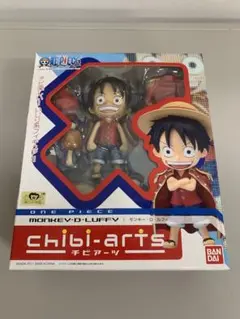 【★加古川物流】【未開封品】TAMASHII NATIONS　chibi-arts モンキー・D・ルフィ【702】 chibi-arts モンキー・D・ルフィ | 魂ウェブ