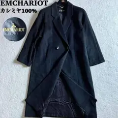 最高級 極美品 カシミヤ100% ロングコート ダブル Aライン 大きいサイズ