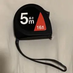 メジャー 巻尺 測り 巻き取りストッパー付 5メートル5m