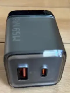 65W GaN急速充電器