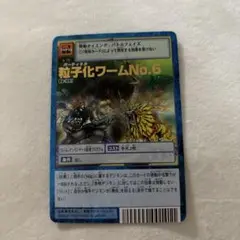 Item thumbnail for item 9ba14946-d671-4400-b98f-ee1ad01b69fc