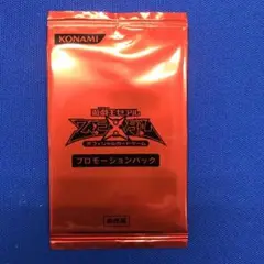 遊戯王 - 遊戯王ゼアルプロモーション　スペシャルカードA   2パック Amazon.co.jp: 遊戯王 ゼアル プロモーション スペシャルカード