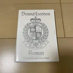 2025年最新】roman DVD sound horizonの人気アイテム - メルカリ