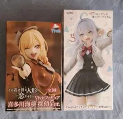 【未開封品】　Coreful　アーリャ　Vivit　喜多川海夢　フィギュア