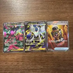 ポケモンカード　メガアブソルex、パワープロテインSR、計7枚