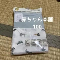 【新品】丸首シャツ 100 半袖 赤ちゃん本舗 動物