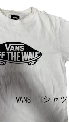 VANS Tシャツ 　Lサイズ