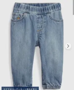 GAP ジーパン　18〜24ヶ月