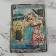 軌跡TRADINGCARDGAME 軌跡TCG SR ミシュラムプールサイド