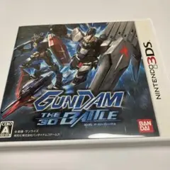 GUNDAM THE 3D BATTLE (ニンテンドー3DS)