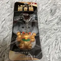 【新品】しあがってるシリーズ　招き猫　1点