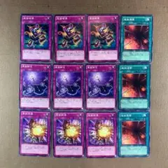 No.8300 遊戯王 連鎖破壊 他