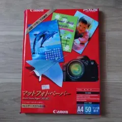 Canon マットフォトペーパー A4 50枚 マット調厚手