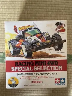 2025年最新】ミニ四駆 メモリアルボックス レーサー 1の人気
