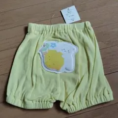 パンツ80②