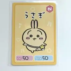 ちいかわコレクションカードグミ うさぎ