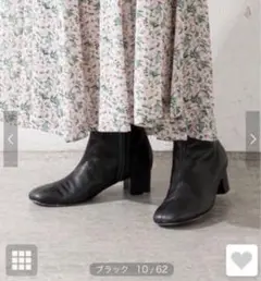 美品 SHENERY センターステッチショートブーツ 本革