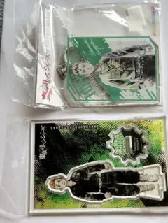 新品　東京リベンジャーズ タケミチ キーホルダーセット
