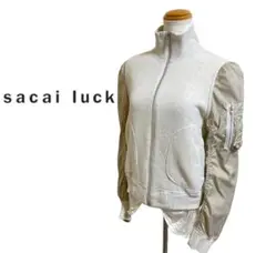sacai luck ジップアップパーカー ブルゾン 裏起毛