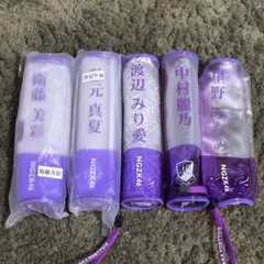 乃木坂46 真夏の全国ツアー A賞　個別スティックライトポーチ　中村麗乃　他