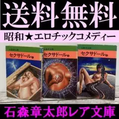 Item thumbnail for item 6f070bc6-5d89-4a62-b4b6-25c15de490c6