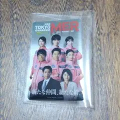TOKYO MER 入場者プレゼント