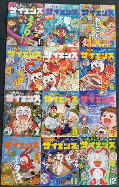 わくわくサイエンスブック チャレンジ 2年生　2021年度版★12冊セット