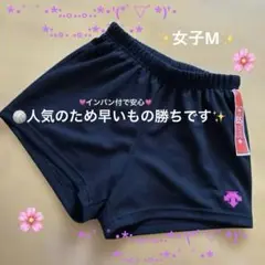 バレーボールパンツ Mインパン付☆彡