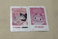 サンリオキャラクターズ コレクターズカードプラス マイメロディ クロミ