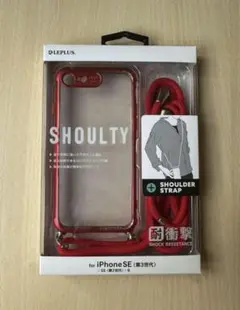 LEPLUS iPhoneSE第3世代ケース