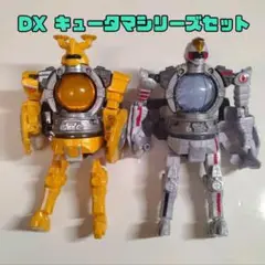 DX テンビンボイジャー/ヘビツカイボイジャー/キュウレンジャー/仮面ライダー