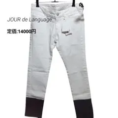 【新品】JOUR de Language ジュールドランゲージ パンツ デニム