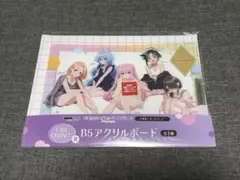 DMMくじ 紫雲寺家の子供たち LAST CHANCE賞