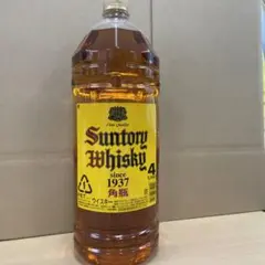 値段交渉不可　サントリー角瓶4L ×1本レモンペース入ってません 送料無料 お一人様1ケース限り ケース4本入 サントリー 角瓶 4L