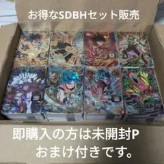 (094)スーパードラゴンボールヒーローズ 390枚セット まとめ売り