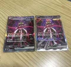 テツノブジン ex sar sv8a ポケモンカード ポケカ