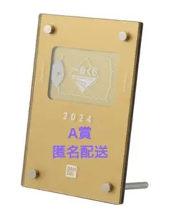一番くじ オンライン ポイくじpremium A賞 記念盾 （ゴールドver.） 一番くじ オンライン ポイくじ premium A賞 記念盾 ゴールド 金