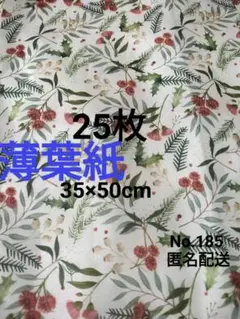Item thumbnail for item d8141d18-1c85-44b7-8a8f-31aa92180148
