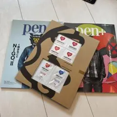 pen+ 1冊まるごとNIGO 1&2 セット 付録付