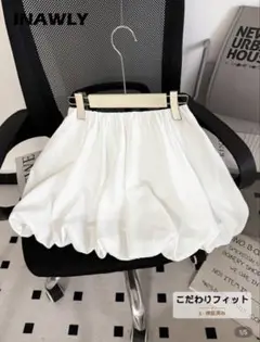 shein バルーンスカート　白