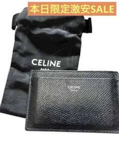 【早い者勝ち】CELINE ブラックレザー名刺入れ 収納袋付き CELINE セリーヌ カードケース ブラック レザー 名刺入れ