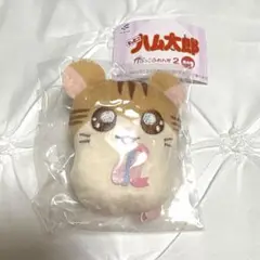 とっとこハム太郎 かぷっこふれんず2 マスコット キーホルダー トラハムちゃん