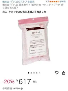 Item thumbnail for item e4b508c4-c42e-4f00-8324-562c48c88cf4