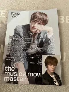 NEXZ セイタ HMVフライヤー O-RLY?　ラキドロ　トレカ