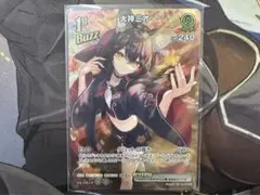 【ホロカ】大神ミオ　UR、SR、RR、スペシャルエールセット ホロカ】大神ミオ UR、SR、RR、スペシャルエールセット ホロカ