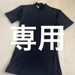 アンダーアーマー　アンダーシャツ